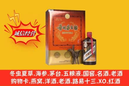 中山东区回收贵州茅台酒