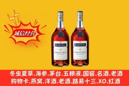 中山东区高价上门回收洋酒蓝带价格