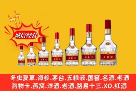 中山东区烟酒回收五粮液