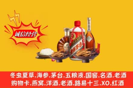 中山东区烟酒回收礼品